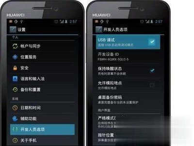 手机USB连接电脑失败？智能软件助你轻松排查与解决