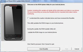 十月上市新品手机全预览 微软WP7驾临，智能软件新篇章
