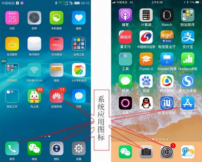 老年人学用智能手机 轻松掌握桌面图标与常用软件指南