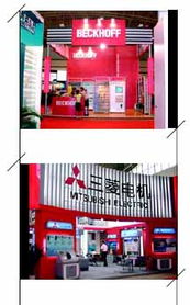 第十届国际现代工厂过程自动化技术与装备展览会领航通信技术新变革